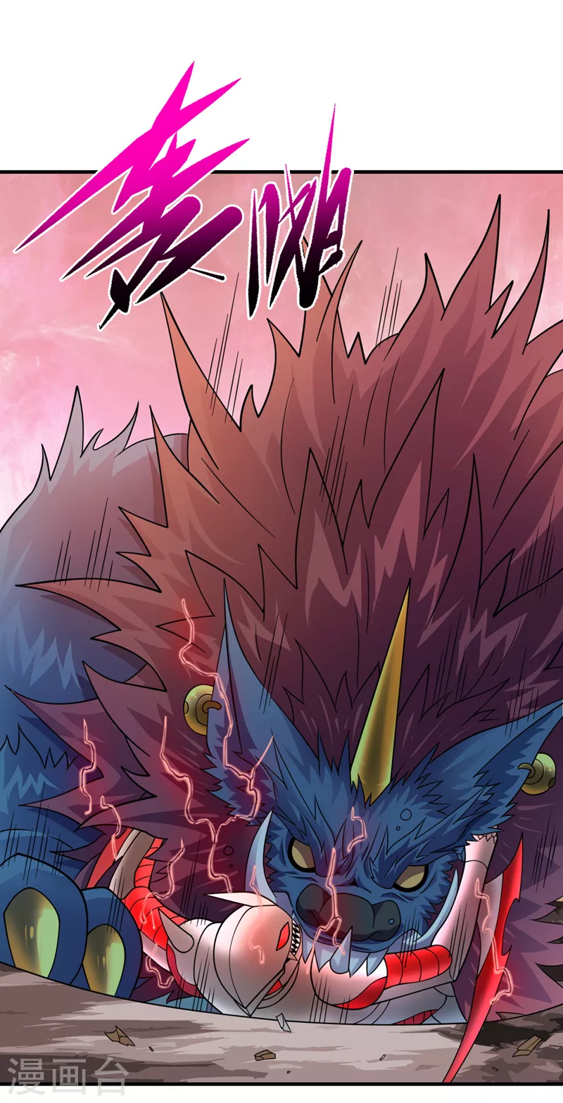 第190话 铁骨铠甲终极形态 第31页