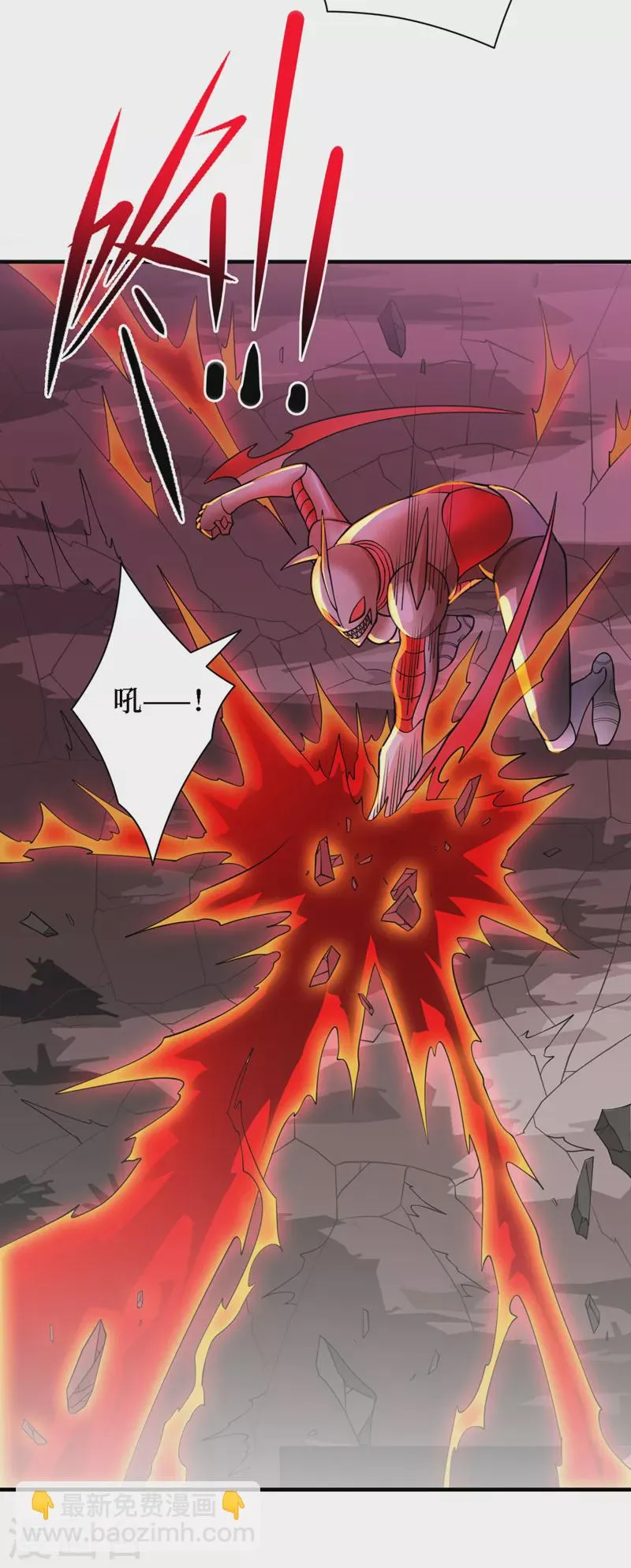 第191话 我能对付百眼魔君 第7页