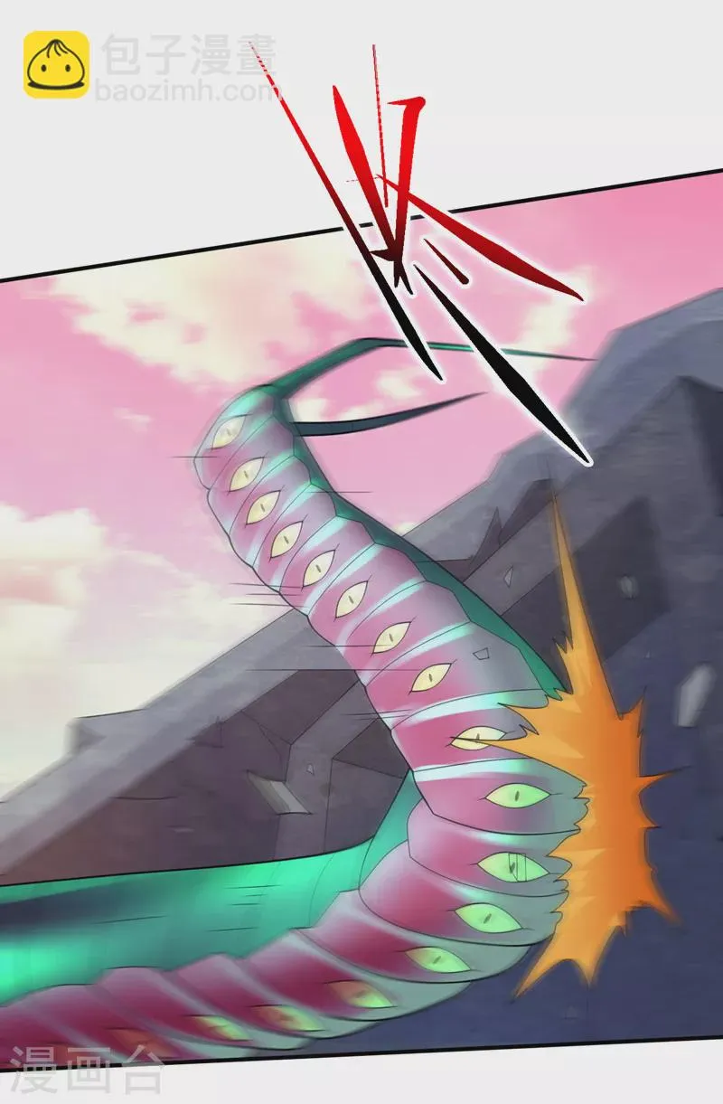 第191话 我能对付百眼魔君 第20页