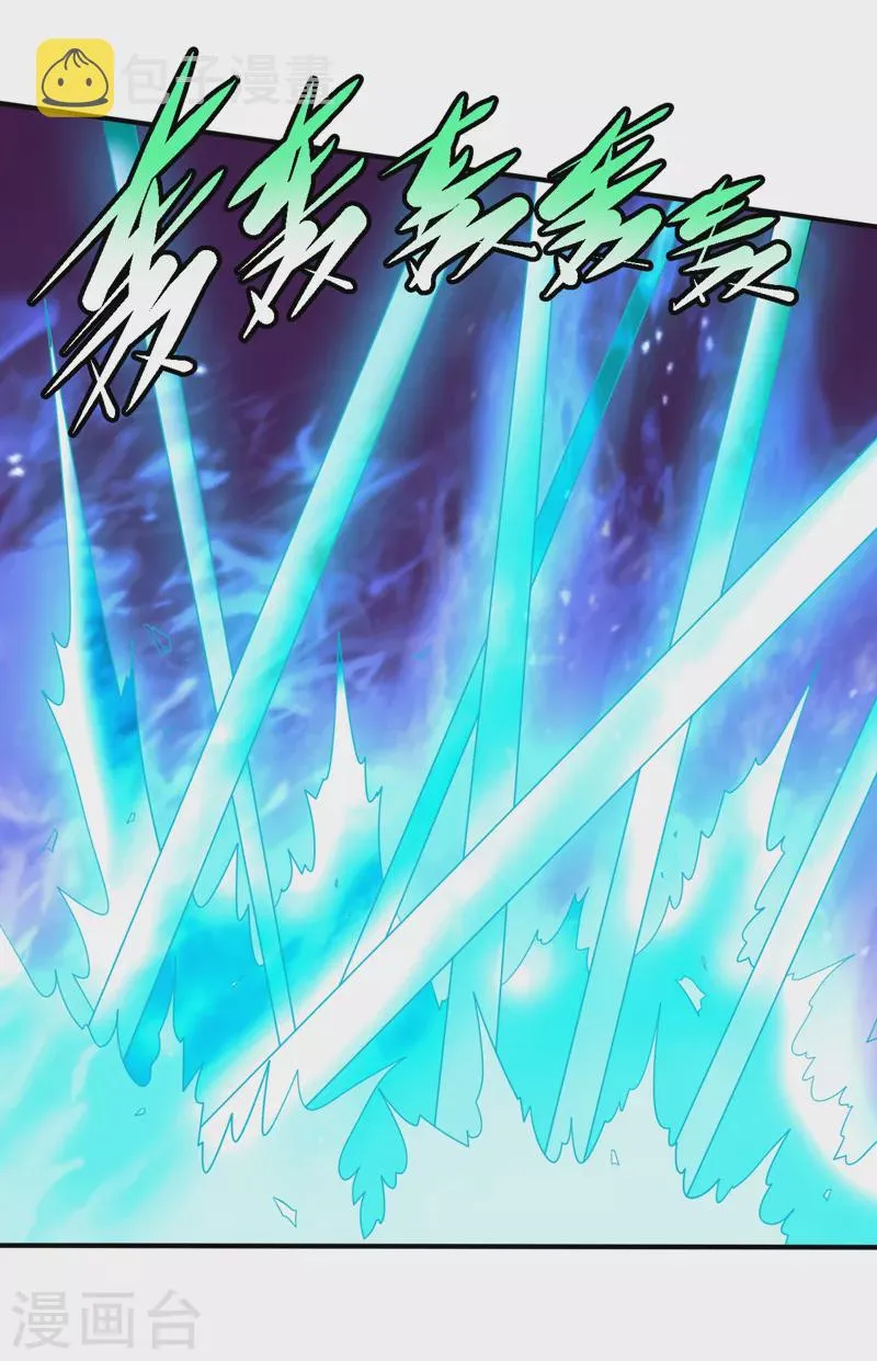 第192话 你们找到墨迪了？ 第3页