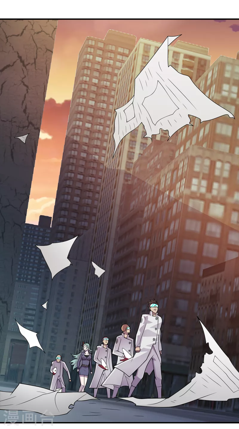 第192话 你们找到墨迪了？ 第25页