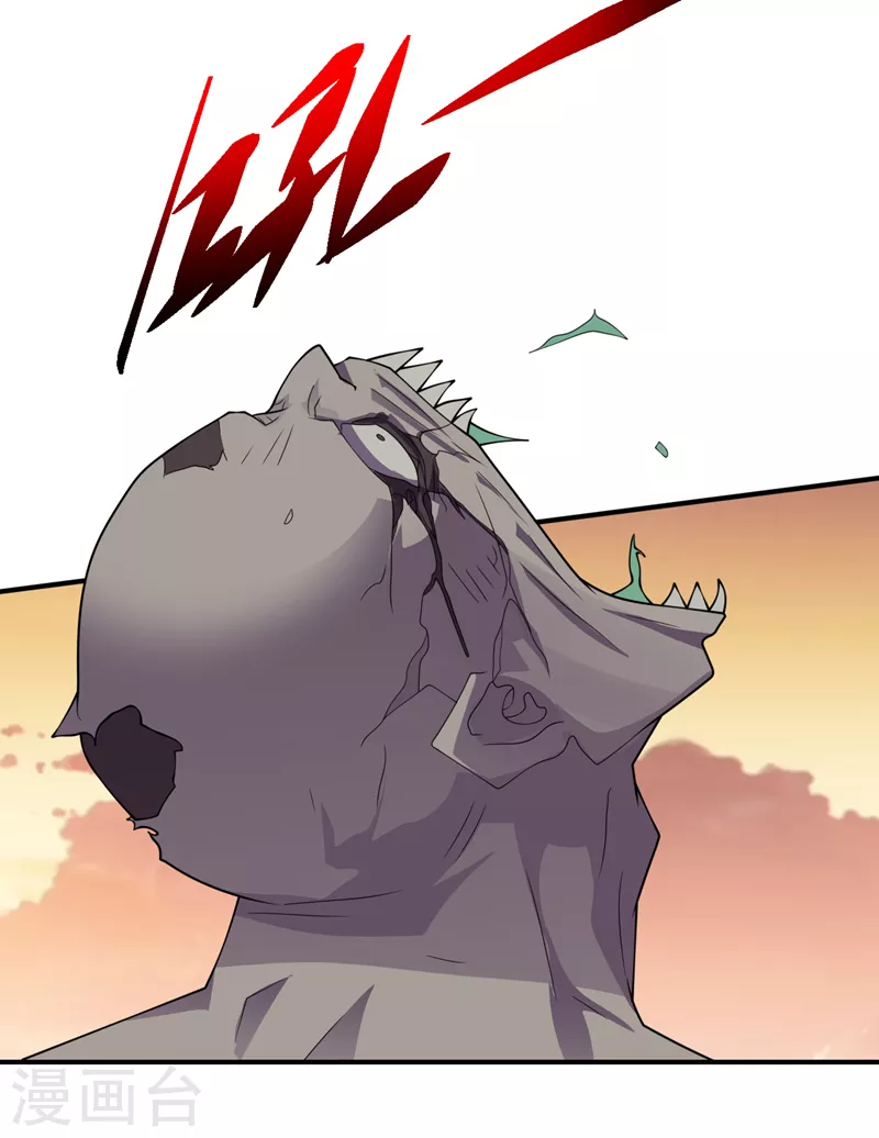 第192话 你们找到墨迪了？ 第27页