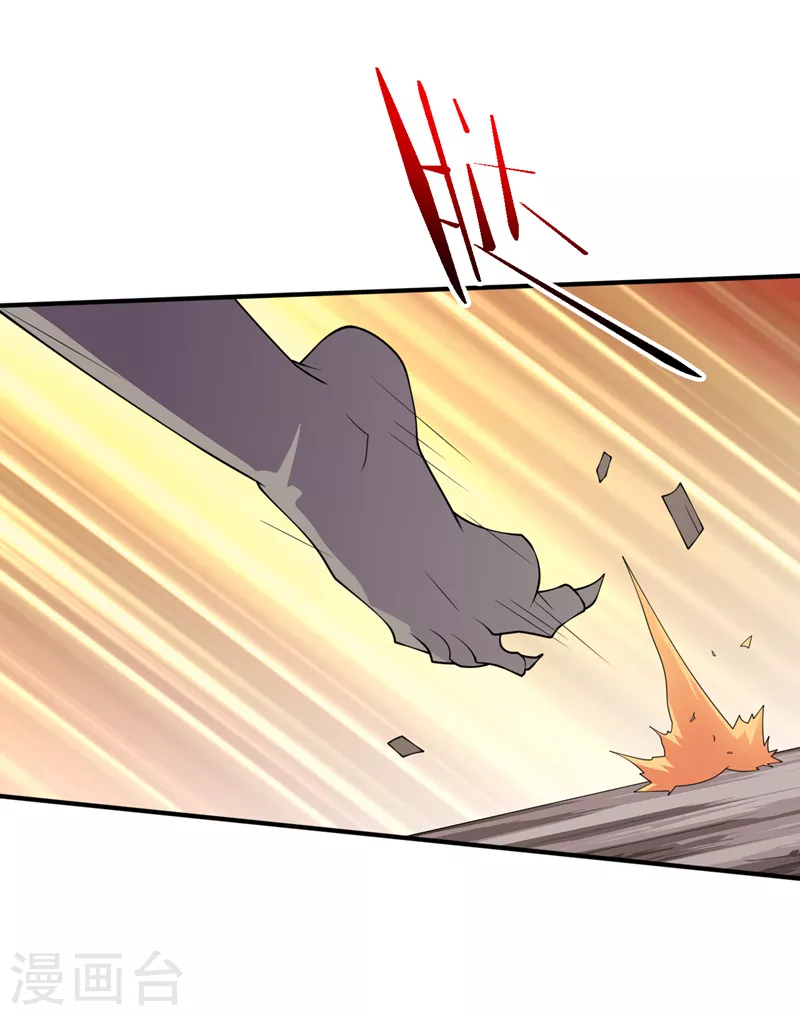 第192话 你们找到墨迪了？ 第31页