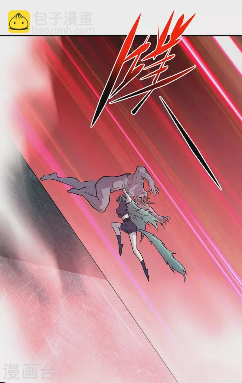 第194话 我们暴露了？！ 第29页