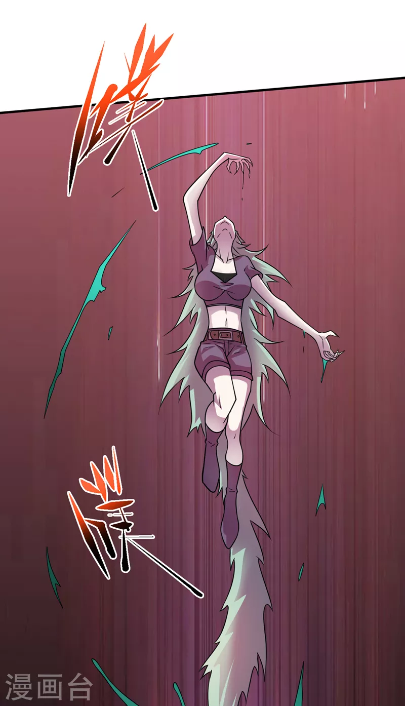 第195话 给他们找点乐子！ 第2页