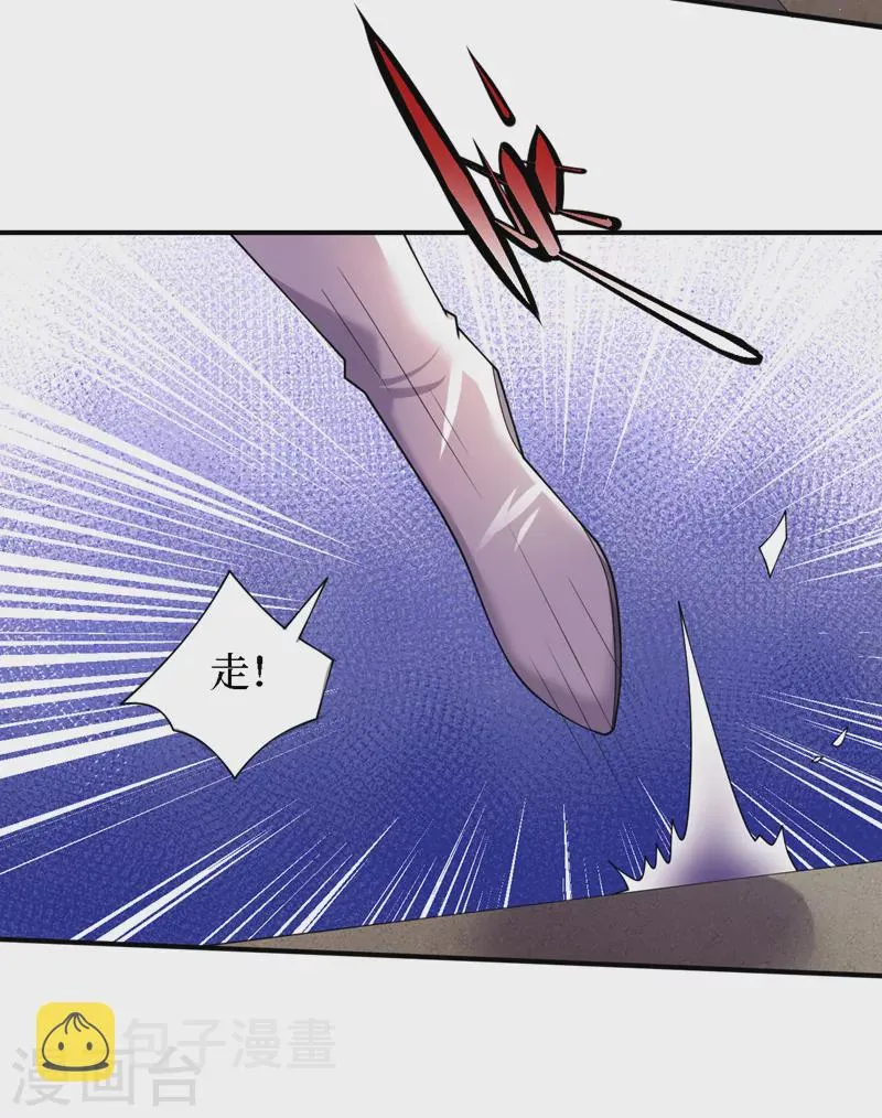 第195话 给他们找点乐子！ 第18页