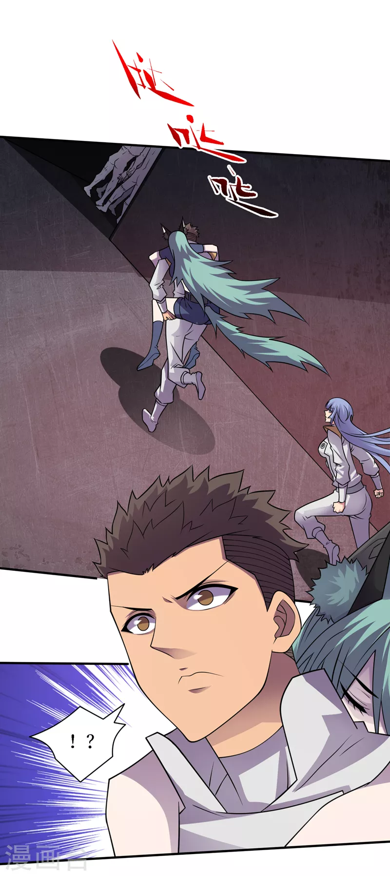 第196话 A级驯兽师？！ 第7页