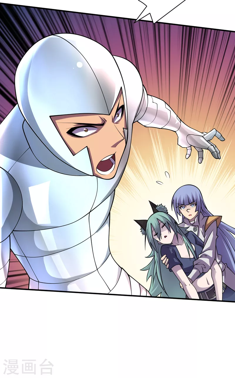 第196话 A级驯兽师？！ 第13页