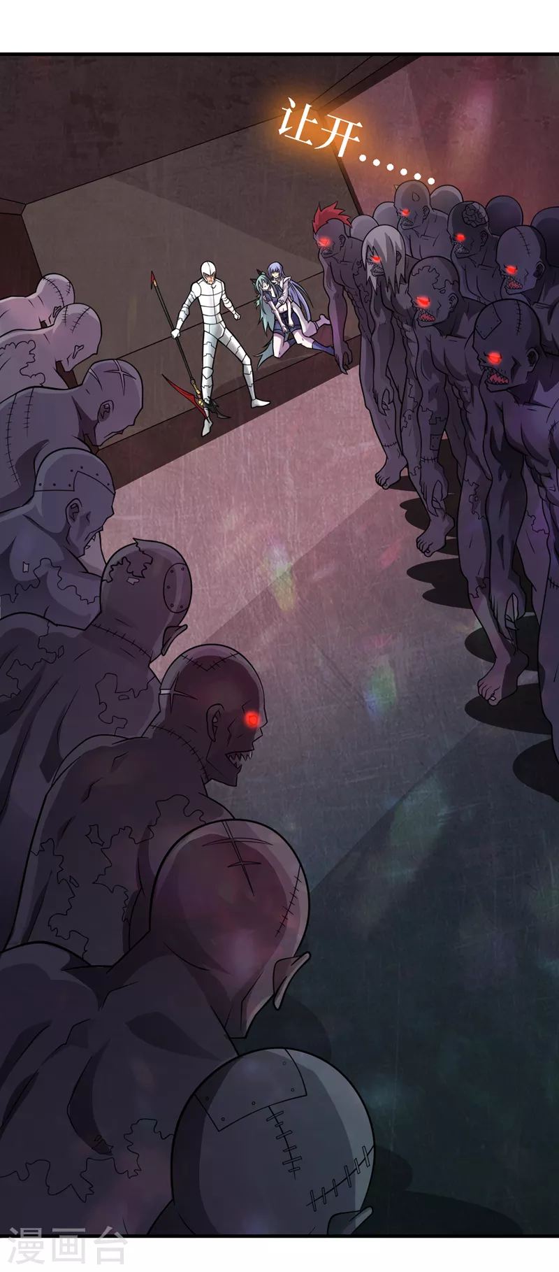 第196话 A级驯兽师？！ 第15页