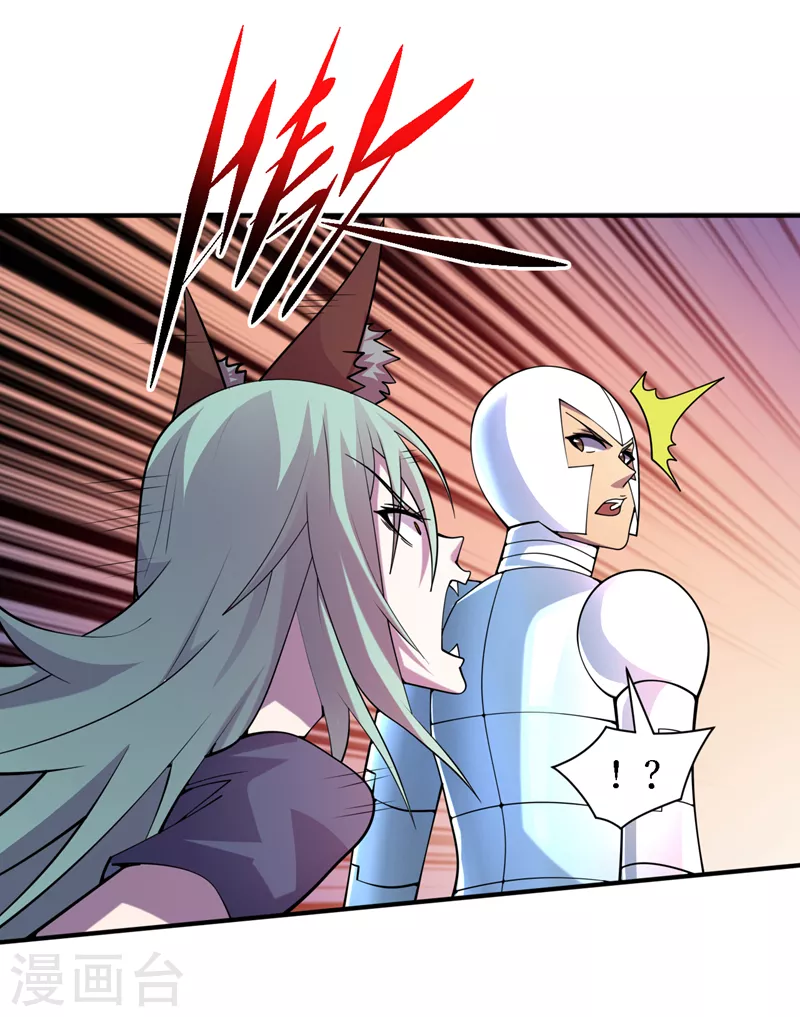 第198话 这是……外星人？！ 第14页