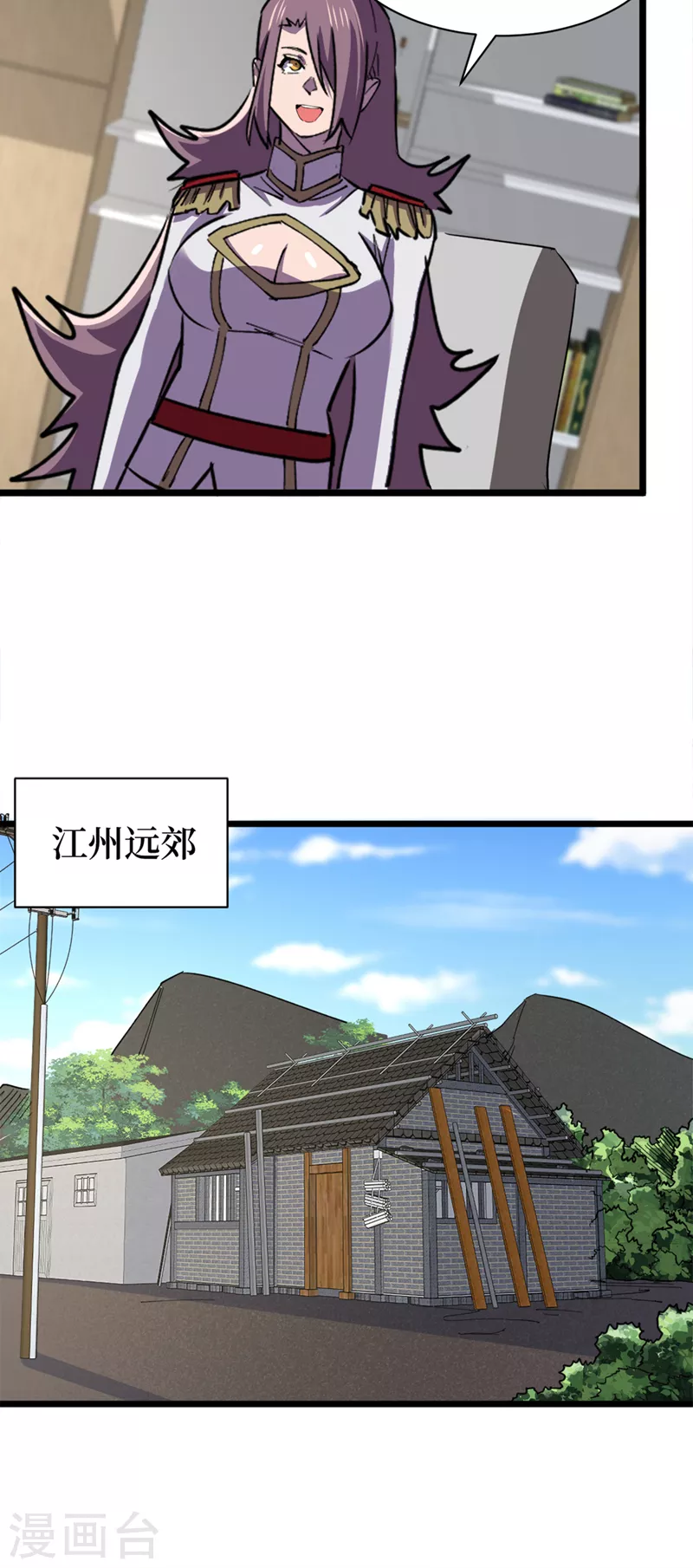 第128话 让世界重回正轨！ 第10页