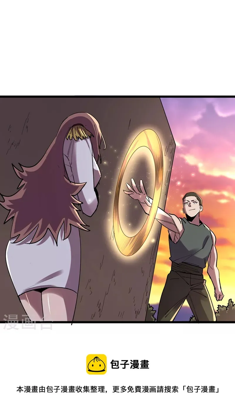 第125话 这次你们是关键！ 第34页