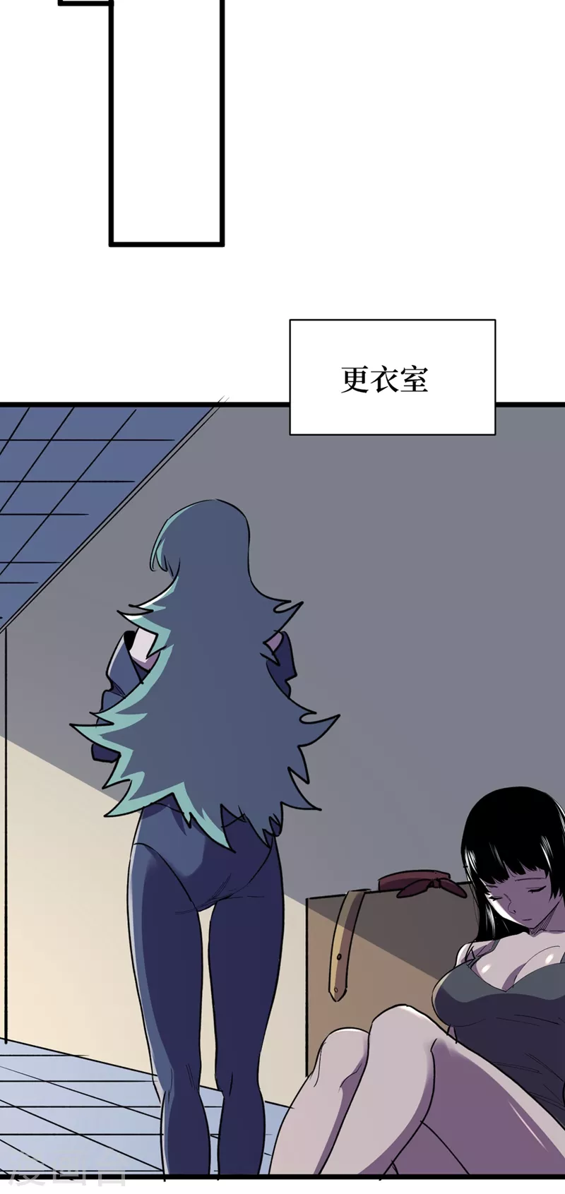 第121话 我死了，你很开心？ 第18页