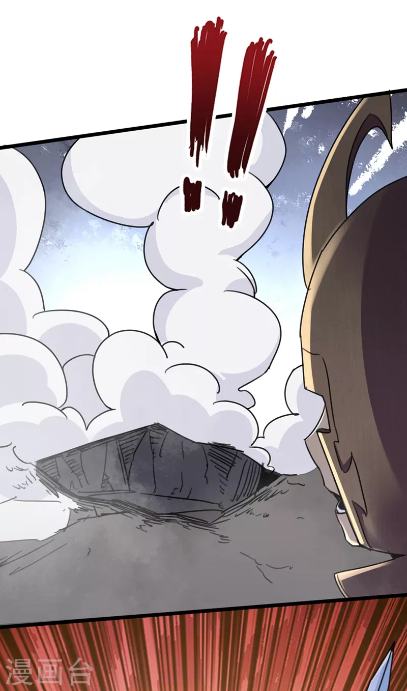 第119话 是时候结束战斗了！ 第13页