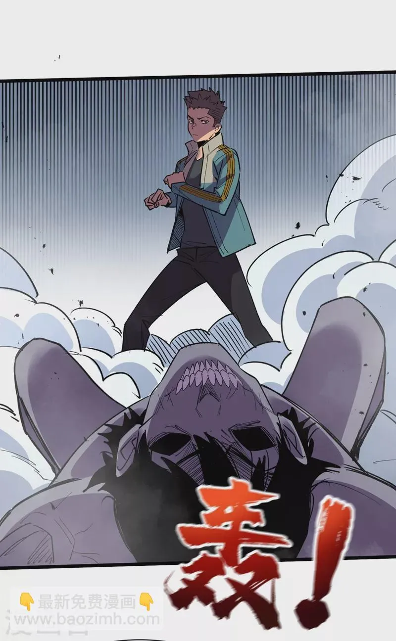 第115话 铁血的人内讧了？ 第7页
