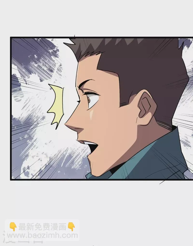 第112话 地下角斗场 第26页