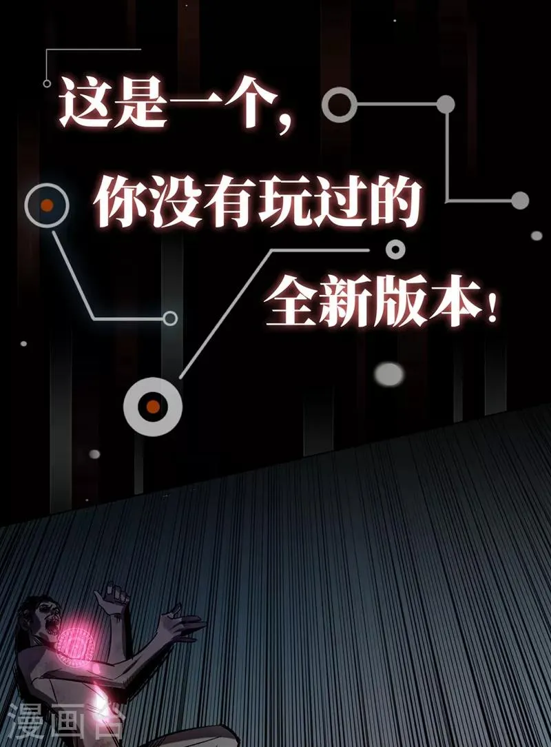 序章 第3页