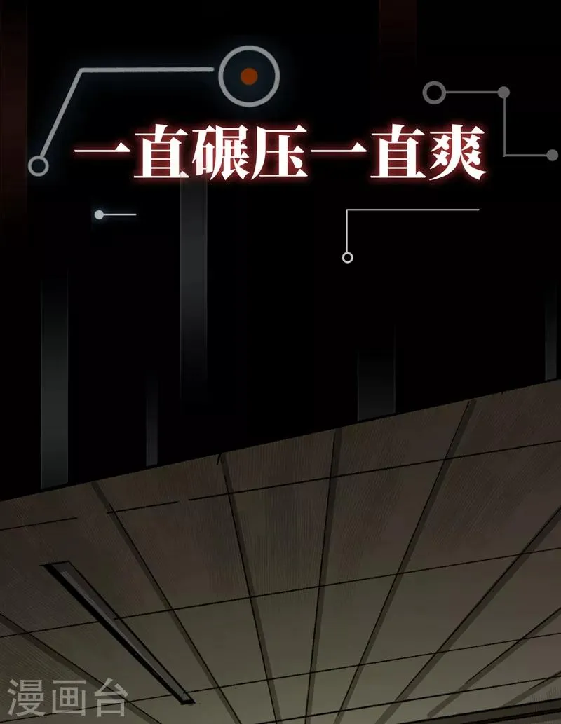 序章 第13页