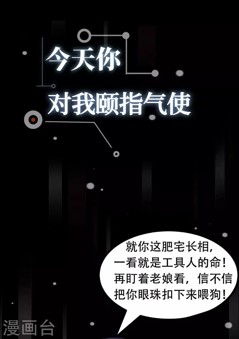 序章 第16页