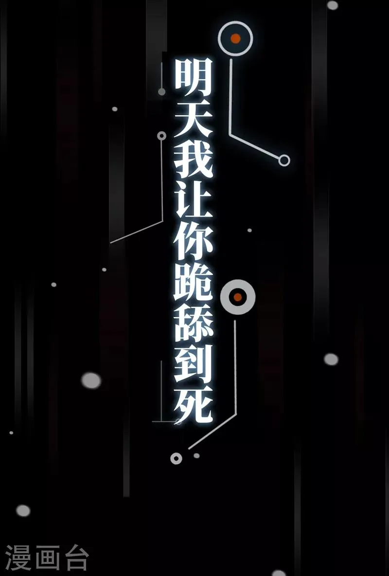 序章 第18页