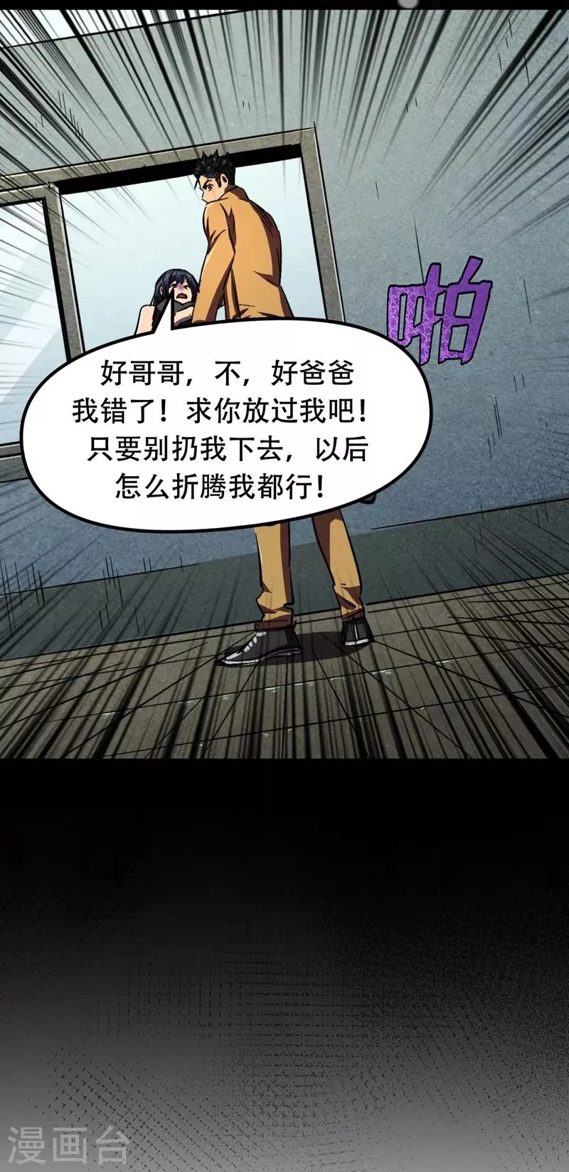 序章 第19页