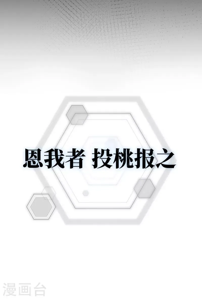 序章 第20页