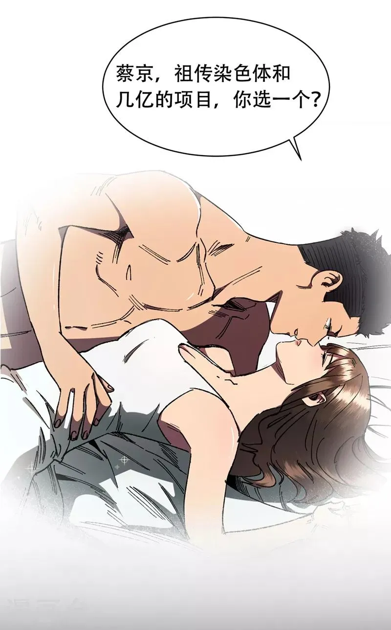 序章 第21页