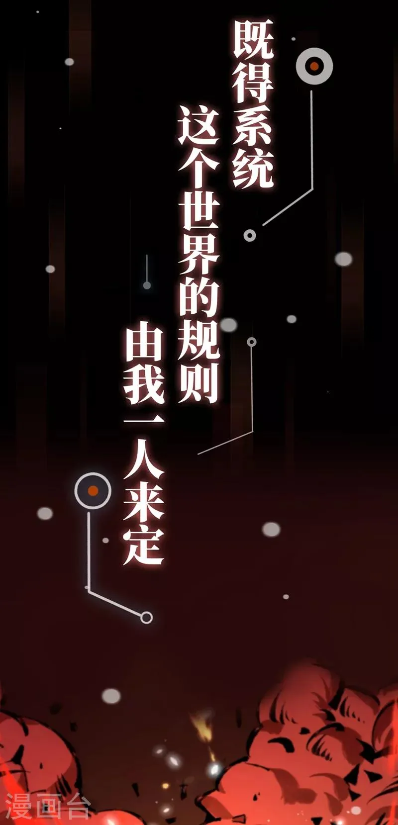 序章 第24页