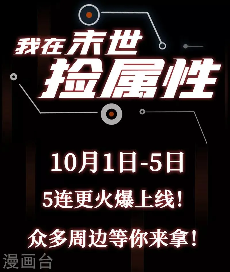 序章 第26页