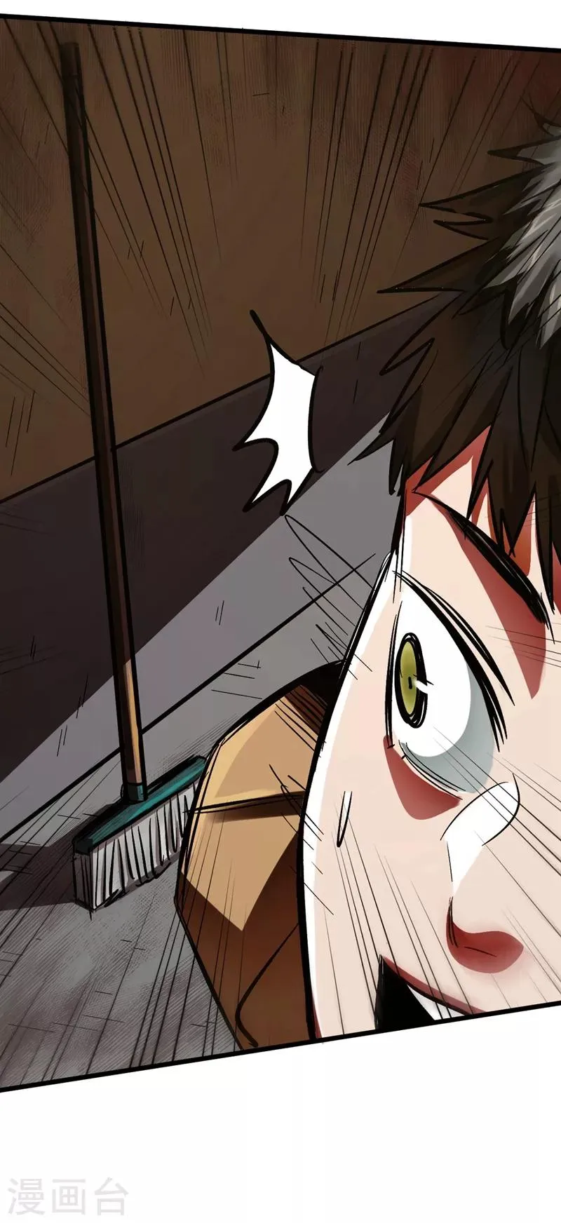 第1话 系统激活中，面板开启！ 第34页