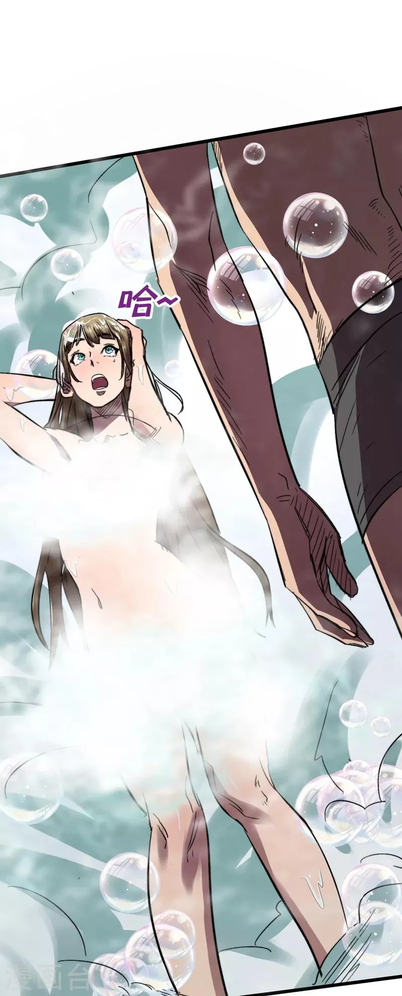 第5话 这场面……超纲了 第26页