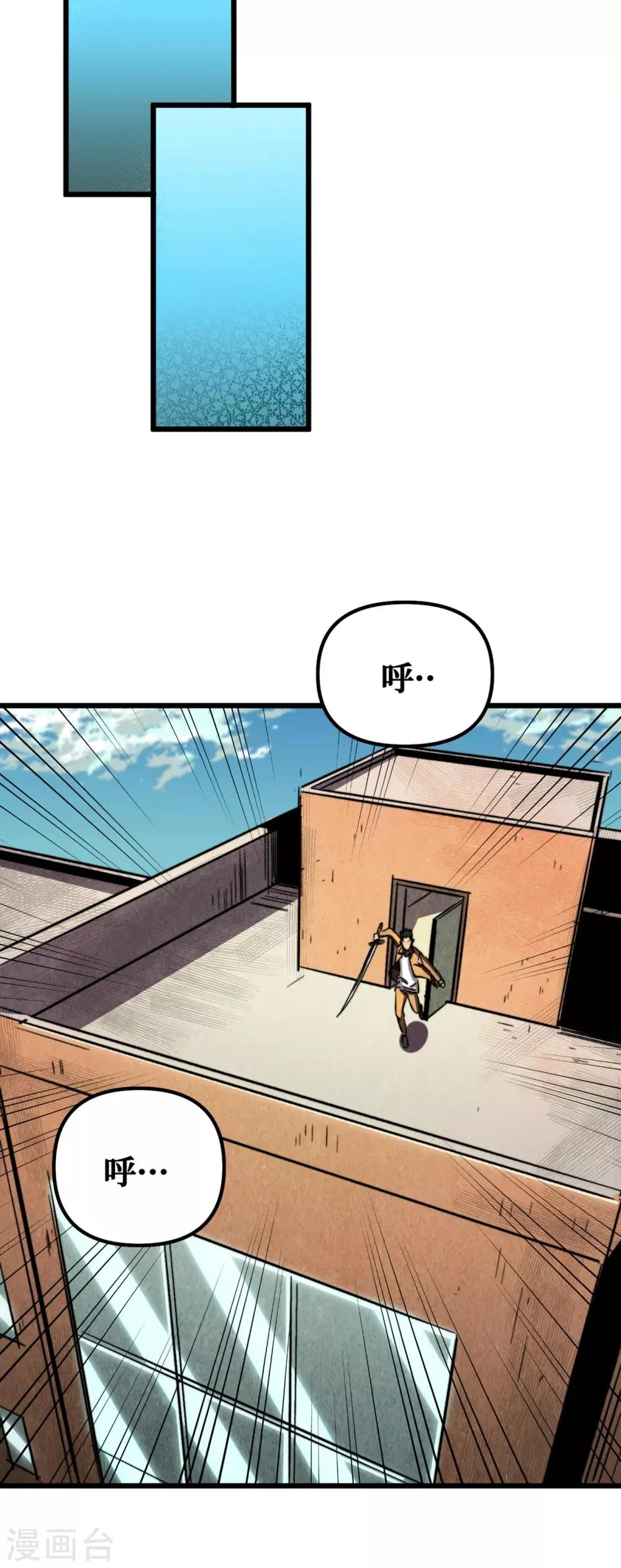 第8话 隔空取物 第15页