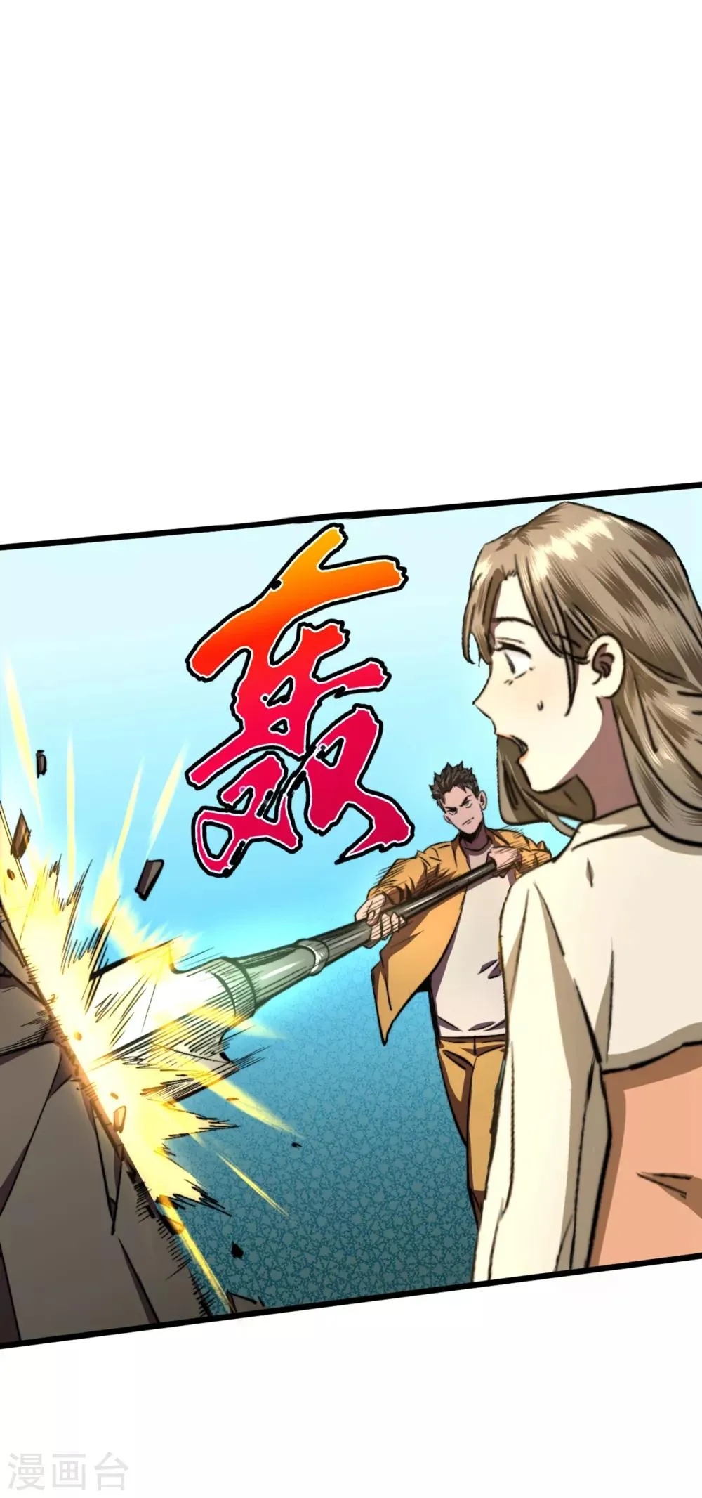 第10话 这系统还有副作用？！ 第30页