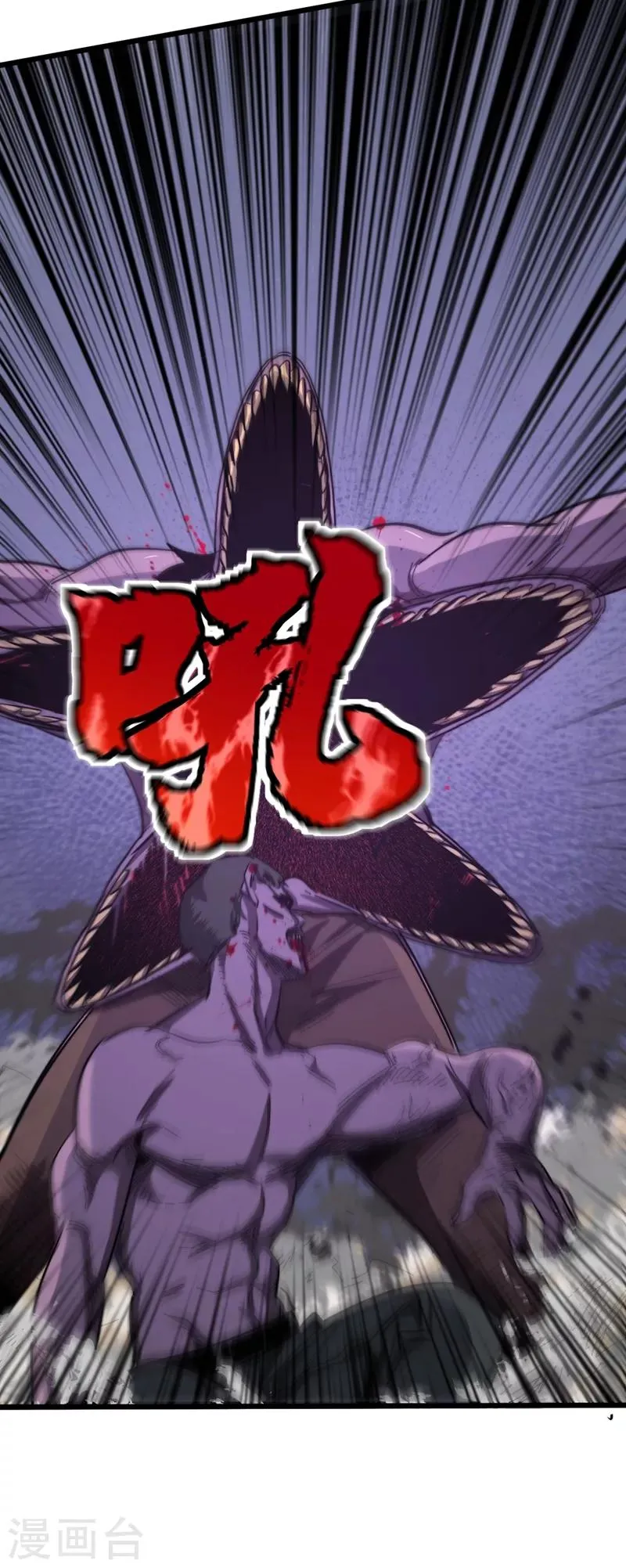 第17话 分道扬镳 第26页