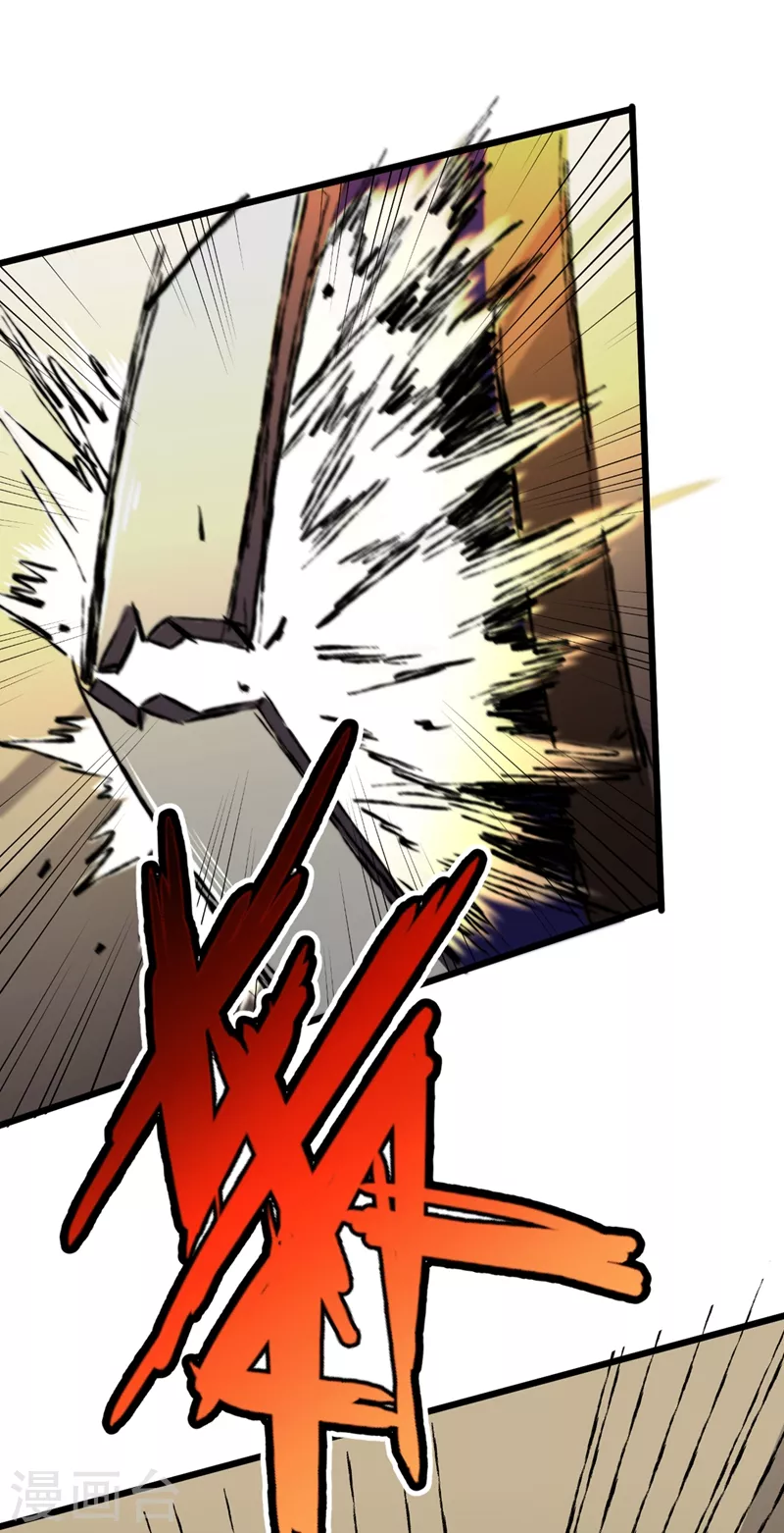 第21话 想趁火打劫？ 第36页