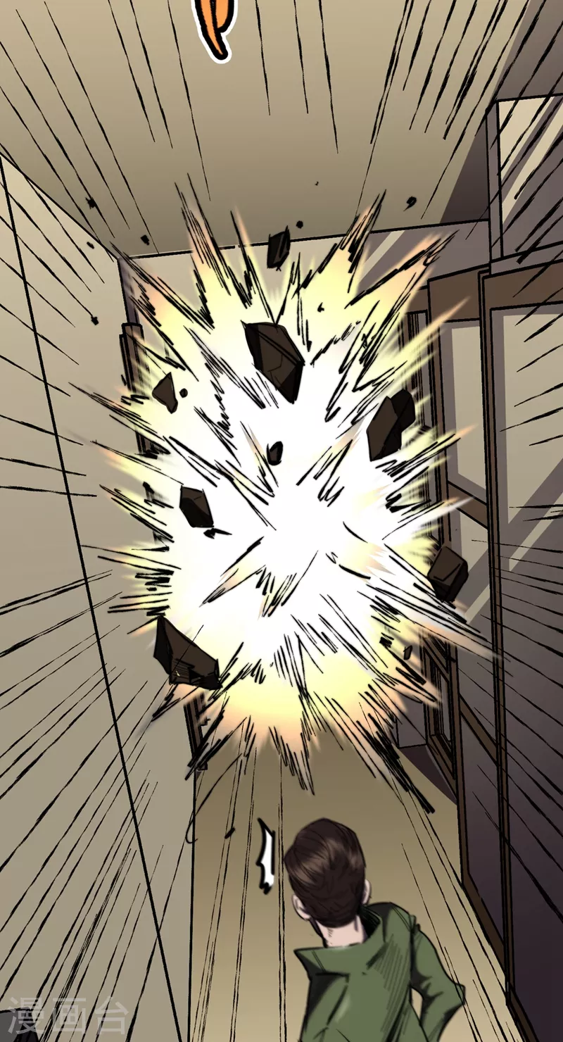 第21话 想趁火打劫？ 第37页