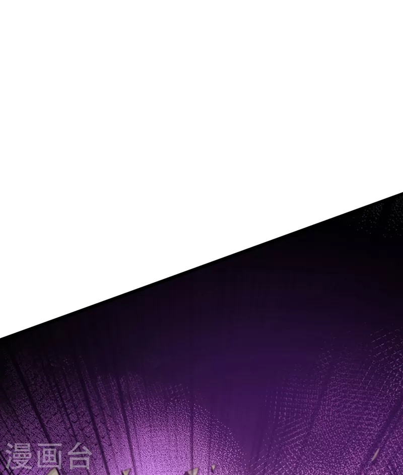 第23话 让我来试试我的全力！ 第6页