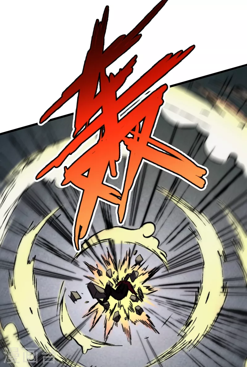 第23话 让我来试试我的全力！ 第9页