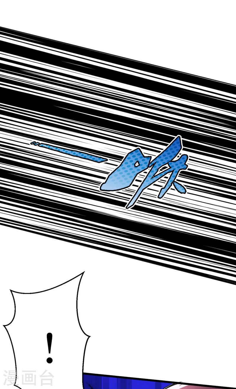 第23话 让我来试试我的全力！ 第31页