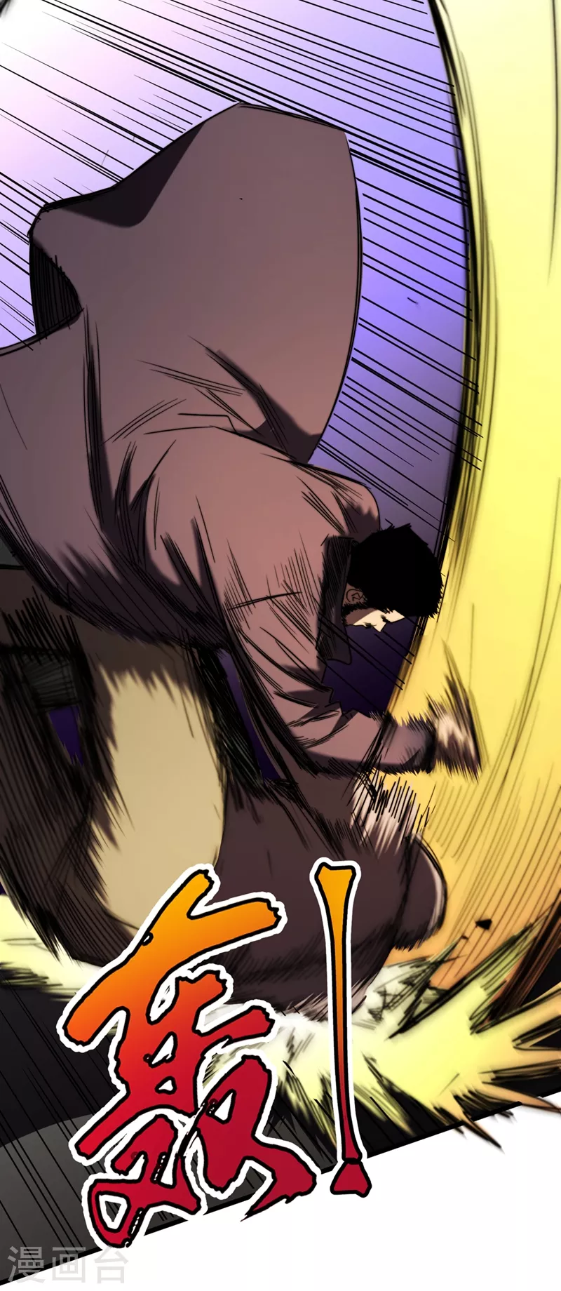 第29话 去找罗欢天算账 第28页