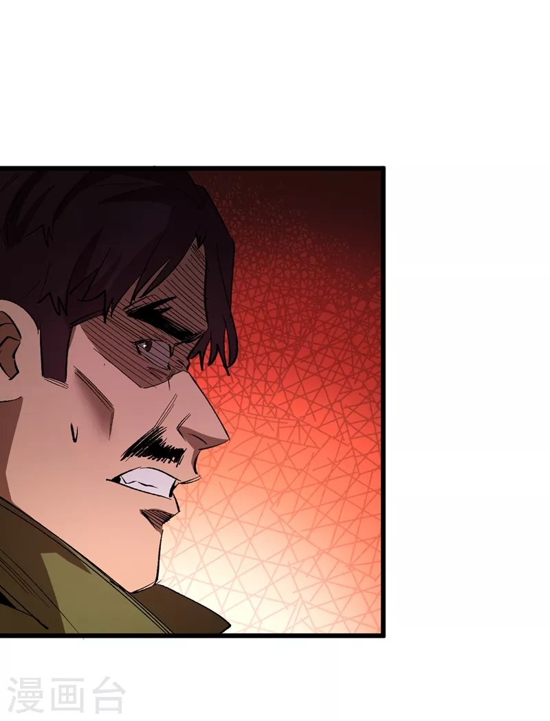 第31话 这地方我不想待了 第17页