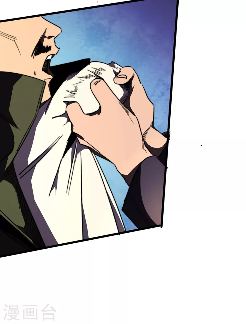 第31话 这地方我不想待了 第25页
