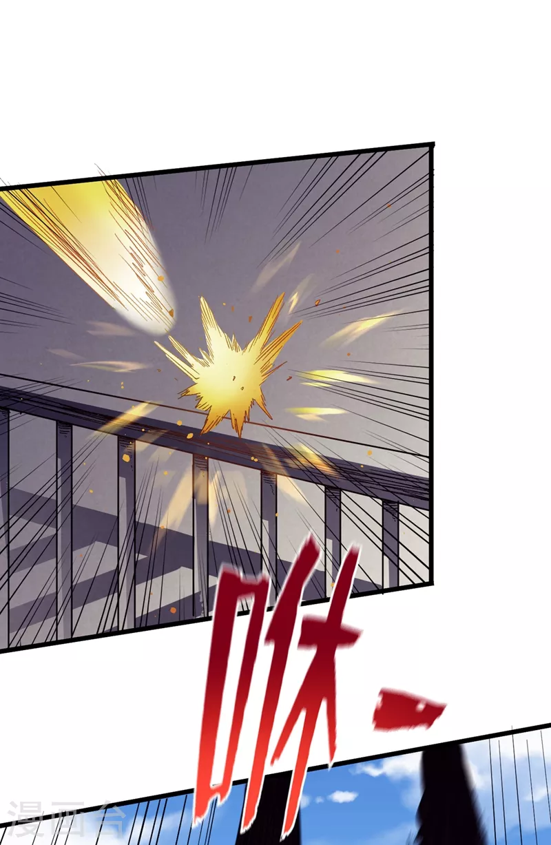 第34话 它是故意在等我？ 第7页