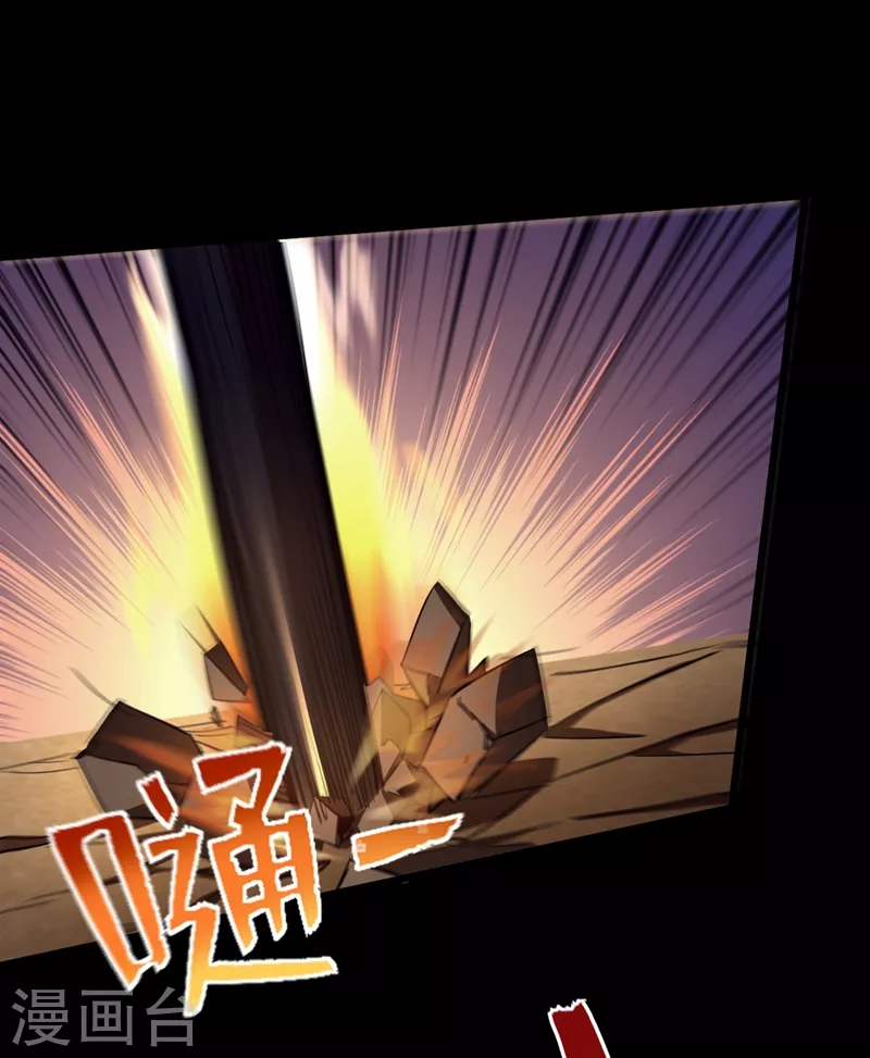 第34话 它是故意在等我？ 第19页