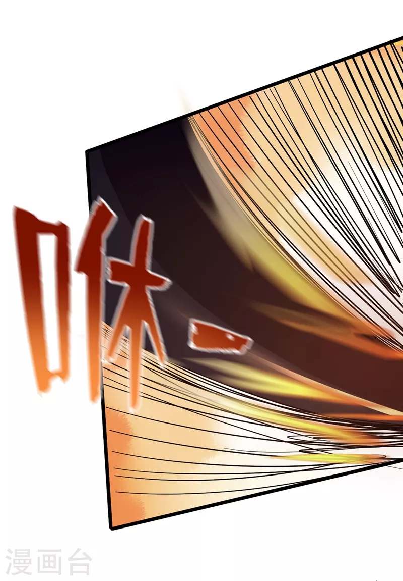 第34话 它是故意在等我？ 第21页