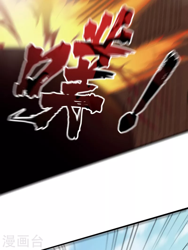 第34话 它是故意在等我？ 第30页