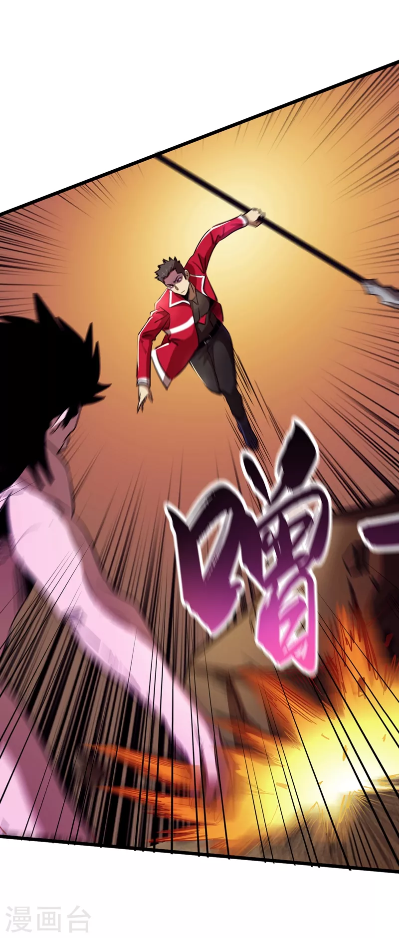 第34话 它是故意在等我？ 第37页