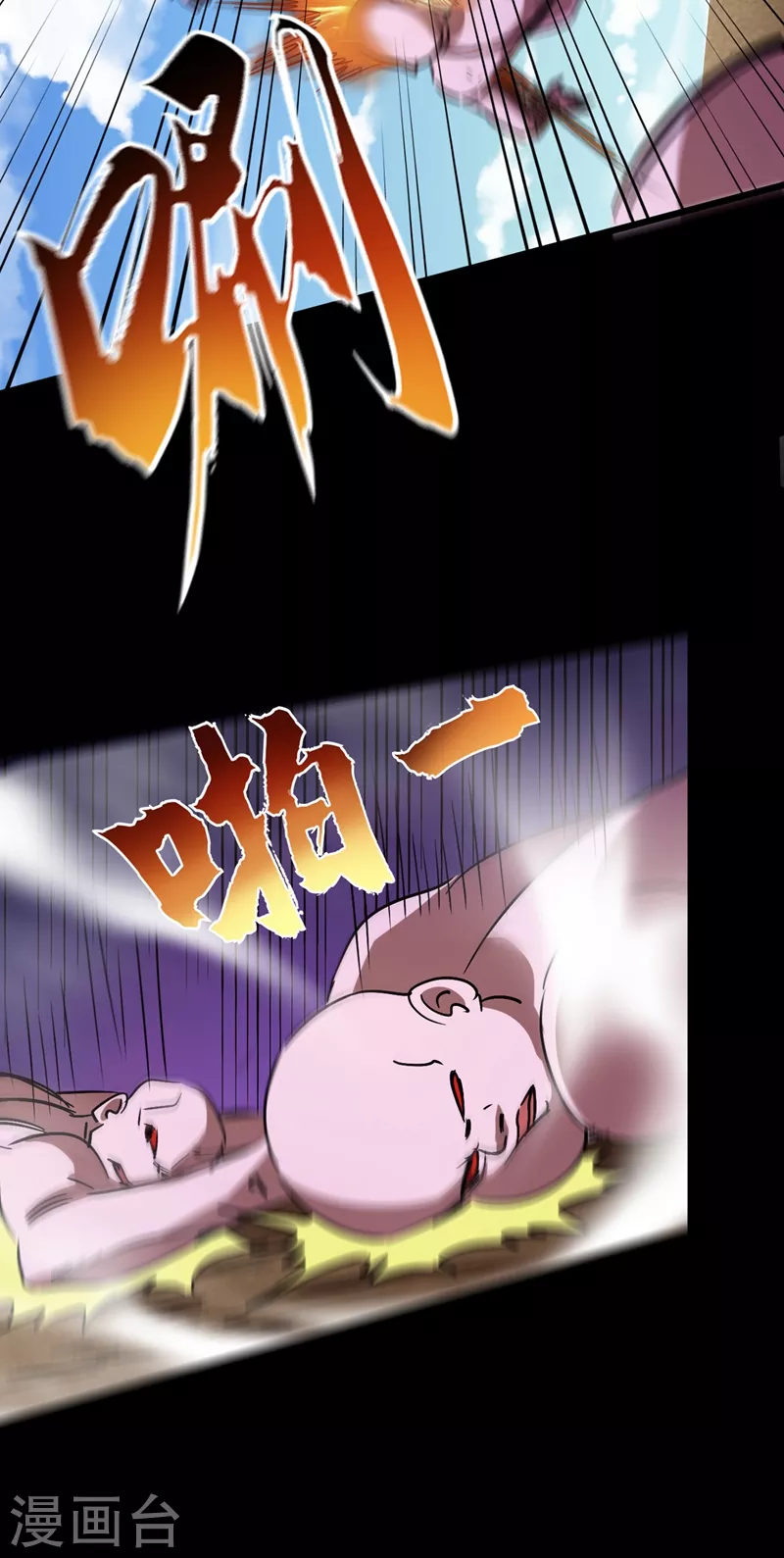 第34话 它是故意在等我？ 第39页