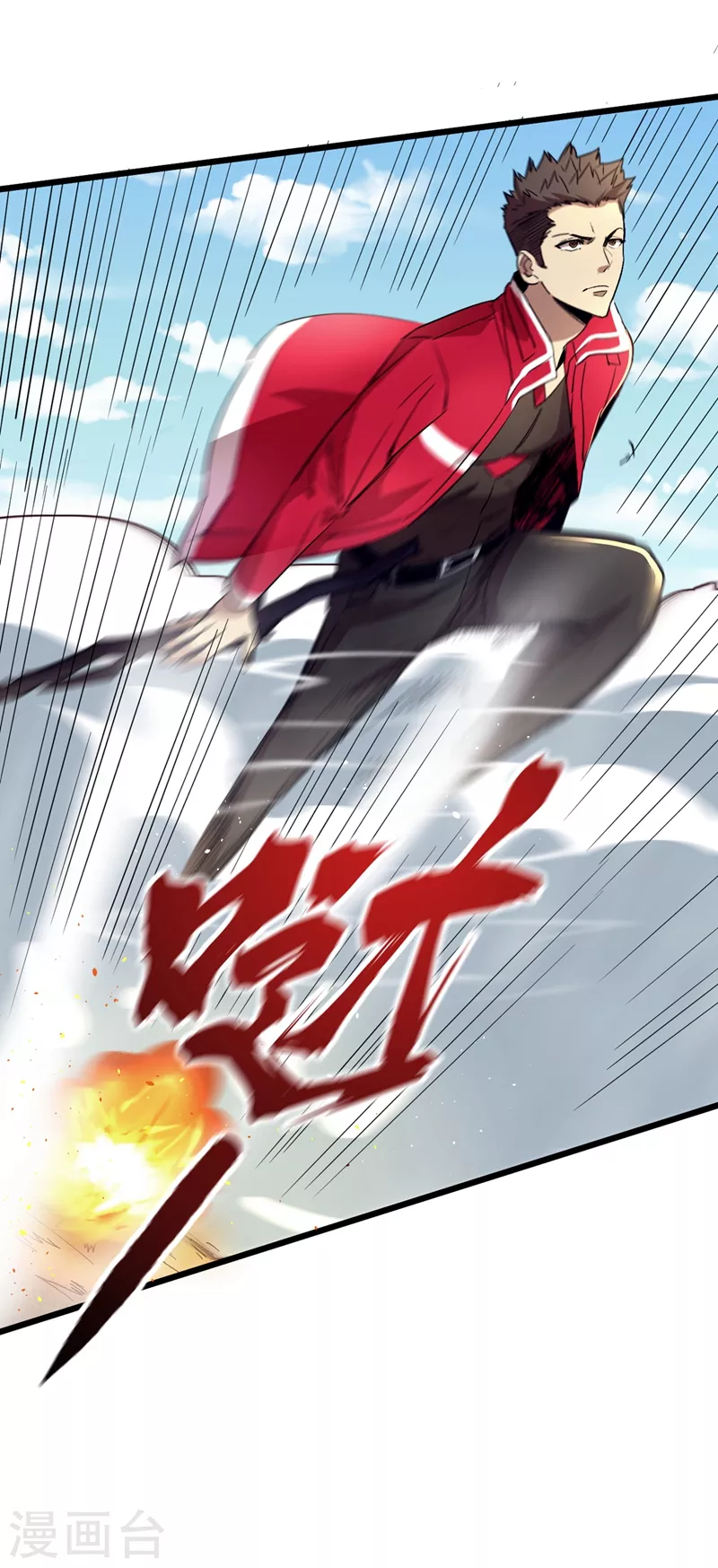 第34话 它是故意在等我？ 第46页