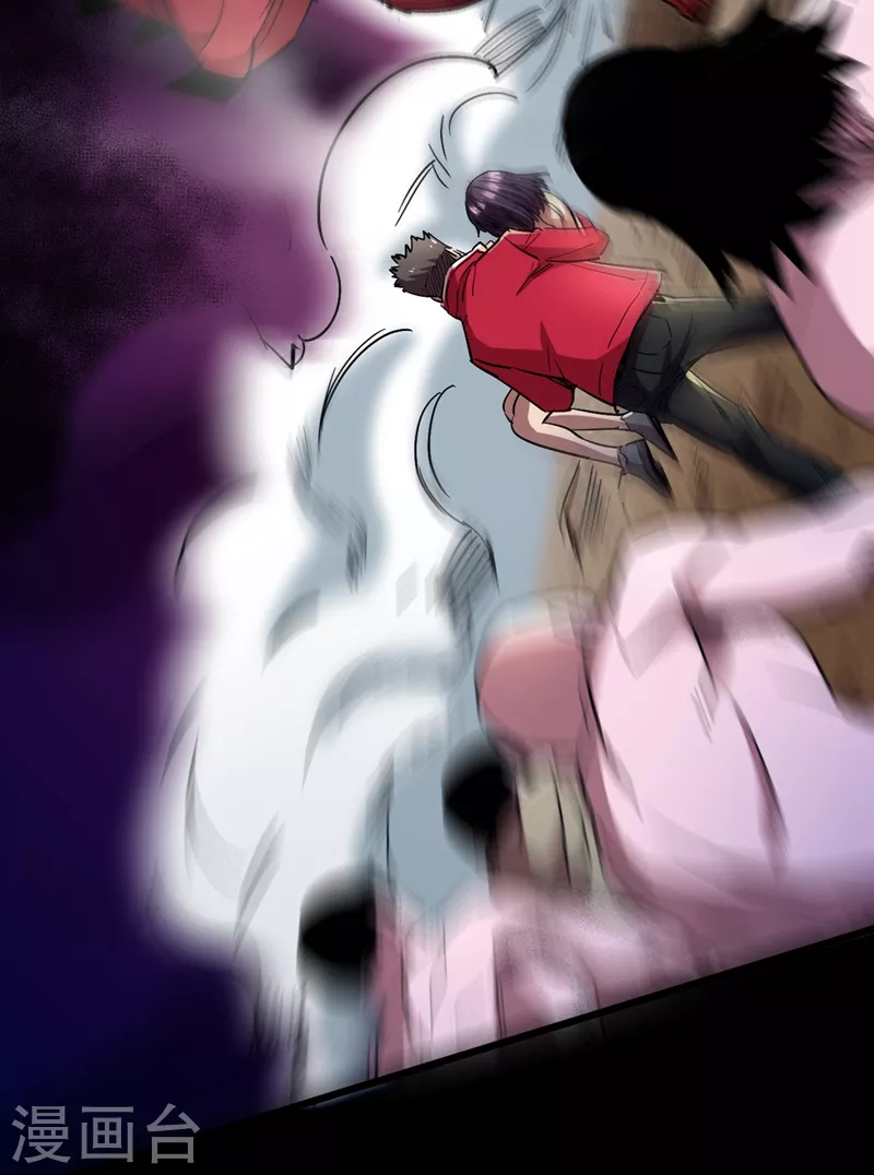 第34话 它是故意在等我？ 第70页